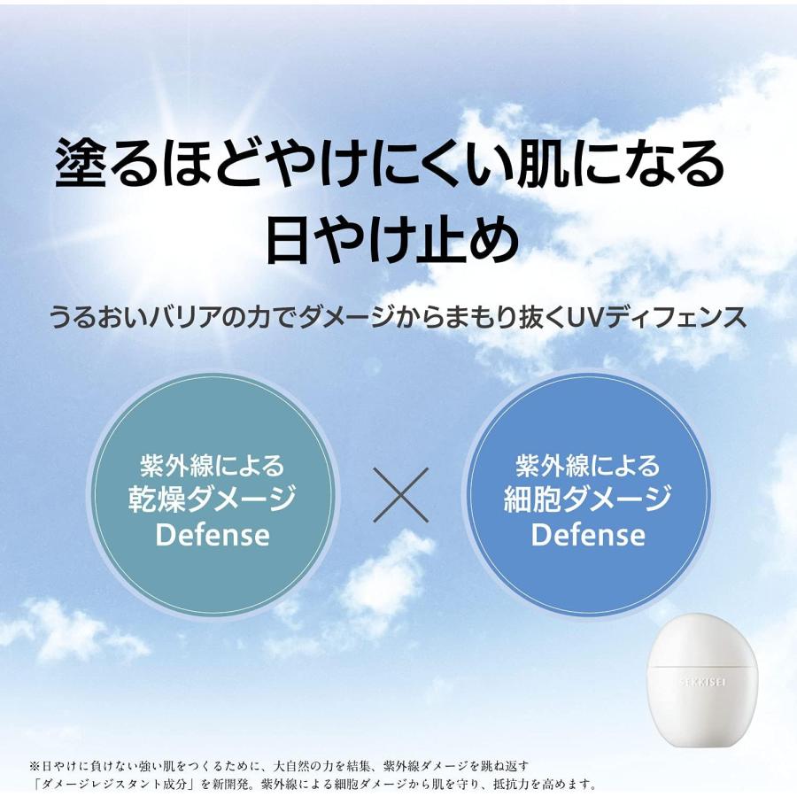 雪肌精 クリアウェルネス (低刺激処方) UV ディフェンス ミルク マイルド 日焼け止め 本体 50mL 無色 1 個｜yayoigen｜04