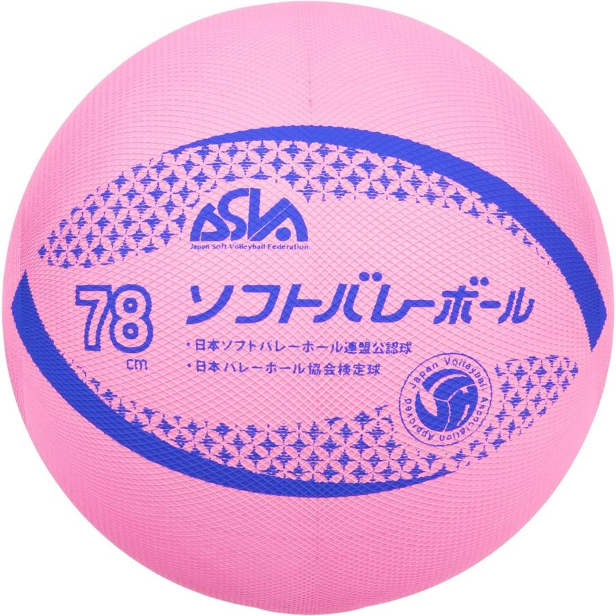 ミカサ(MIKASA) カラーソフトバレーボール 円周78cm / 円周64cm(小学生1~4年生用) 推奨内圧円周約78cm/64cm ピンク 【単品】｜yayoigen｜06