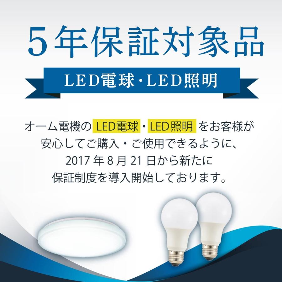 オーム電機 LED電球 E26 20形相当 電球色 全方向 2個入 LDA3L-G AG52 2P 06-4701 OHM｜yayoigen｜07