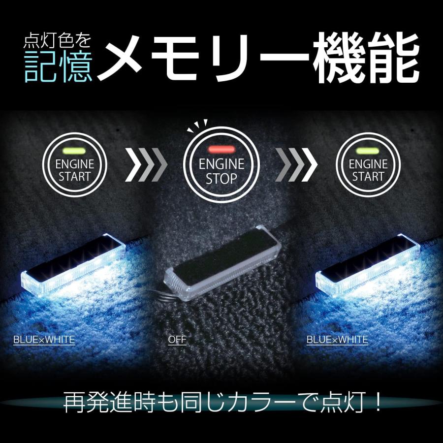 セイワ(SEIWA) 車内用品 LEDフロアライトUSB 2連 ブルー/ホワイト切り替え イルミネーション USB電源 F338 高輝度LED使用｜yayoigen｜04