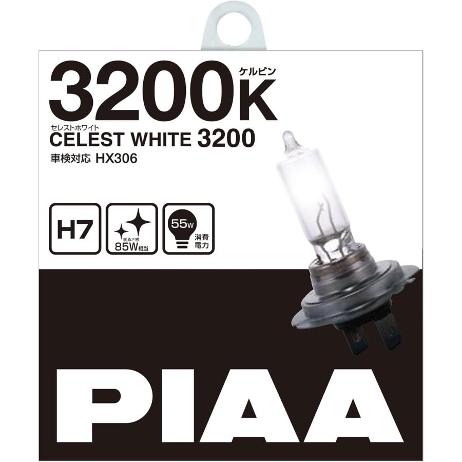PIAA ヘッドランプ/フォグランプ用 ハロゲンバルブ H7 3200K セレストホワイト 車検対応 2個入 12V 55W(85W相当) 安心のメーカー保証1年付 HX306｜yayoigen｜03