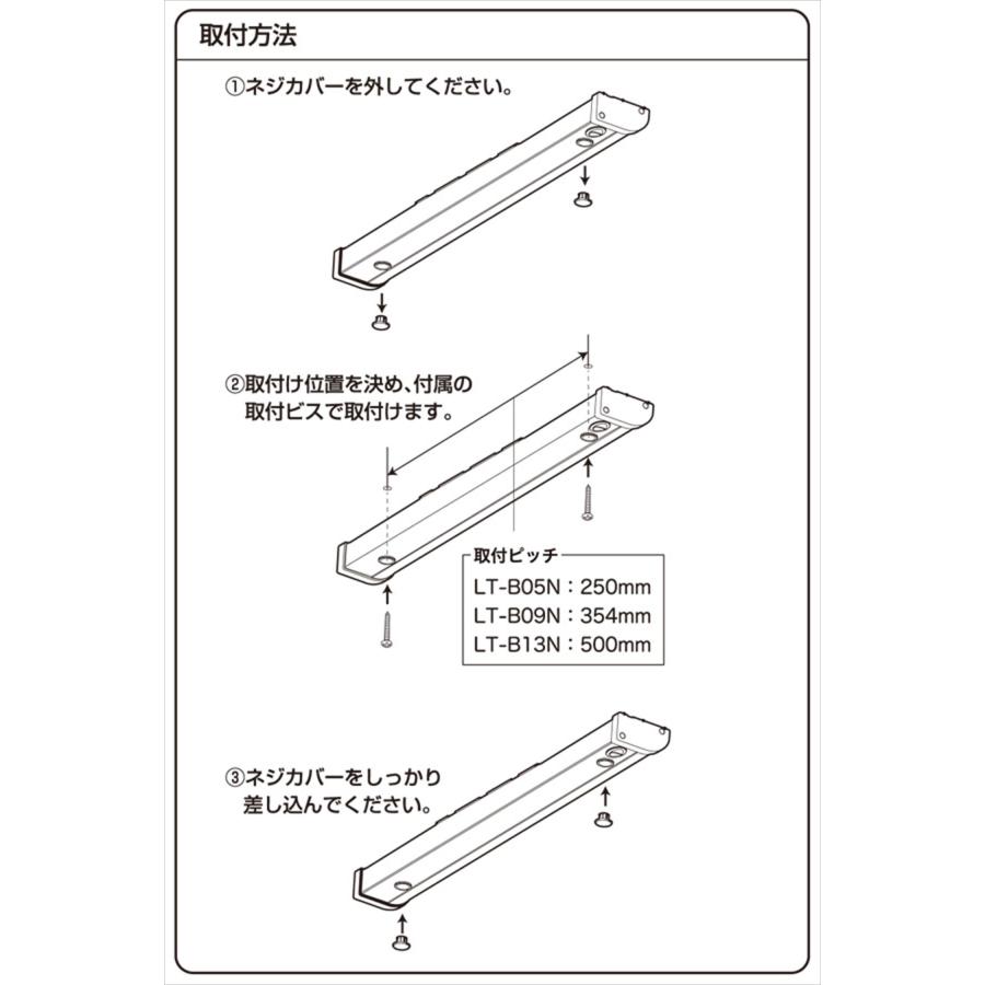 [山善] LEDキッチン手元灯 昼白色 820lm (幅45.8cm) LT-B09N 45.8cm スタンダード｜yayoigen｜06