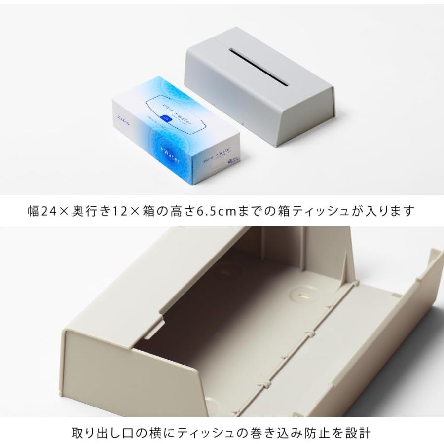 ideaco(イデアコ) どんな壁にも貼れる レギュラーサイズ ティッシュ ホルダー WALL2 white (ウォールツー ホワイト) 1)ホワイト b)箱ティッシュ｜yayoigen｜03