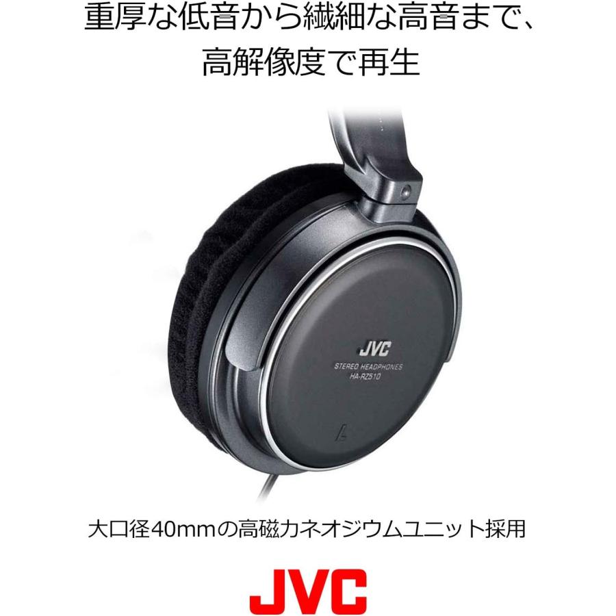 JVCケンウッド JVC HA-RZ510 ヘッドホン 有線 密閉型 ステレオ ブラック 室内用(テレビ・ゲーム向け) 1.2m+延長2.3mコード付き｜yayoigen｜04