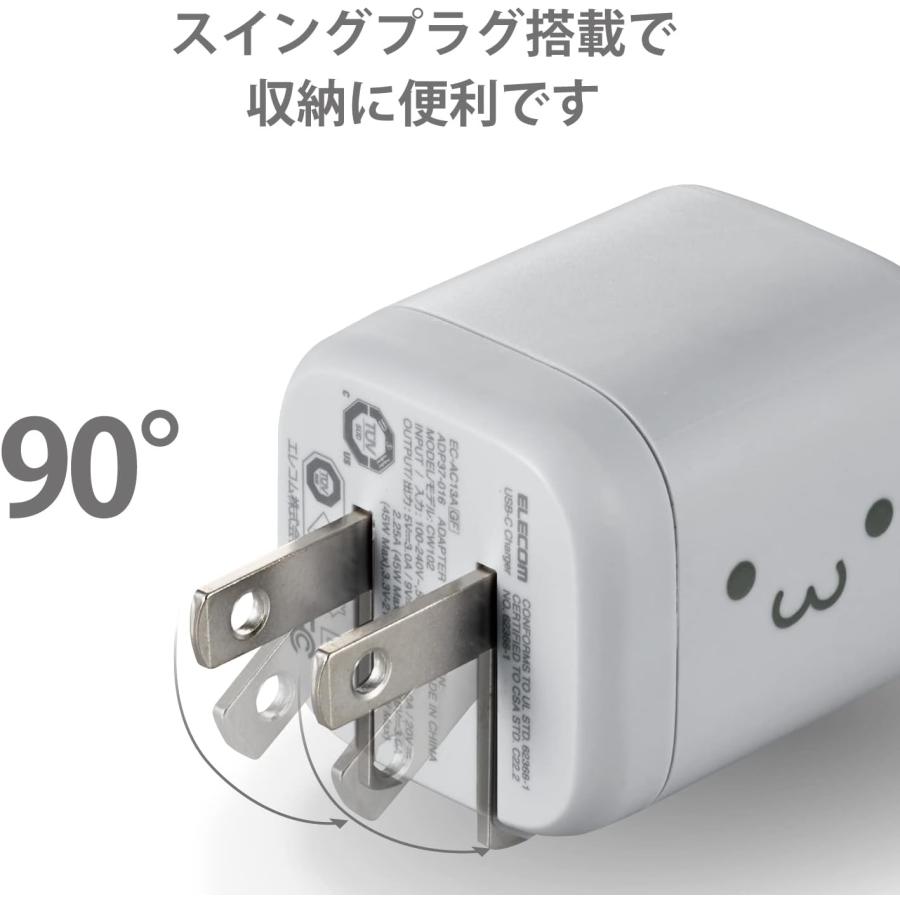 エレコム 急速充電器 Type-C USB PD対応 45W USB-C×1 小型 軽量 折りたたみ式プラグ [PD3.0対応/PPS規格対応/Gan採用] 【iPhone/iPad/Macbook Air/Surface｜yayoigen｜06