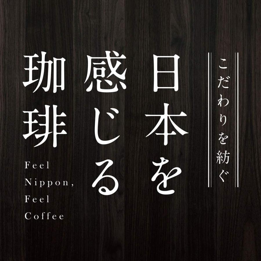 AGF 森彦の時間 ドリップコーヒー マイルドブレンド 5袋×3箱 【 中煎り 】 上置きドリッパー 50グラム (x 3)｜yayoigen｜07