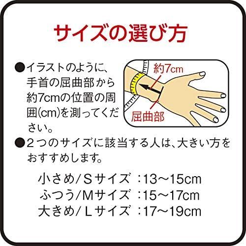 バンテリンコーワサポーター 手くび専用 大きめ/Lサイズ(手首周囲 17~19cm) ブラック 大きめ/Lサイズ｜yayoigen｜03