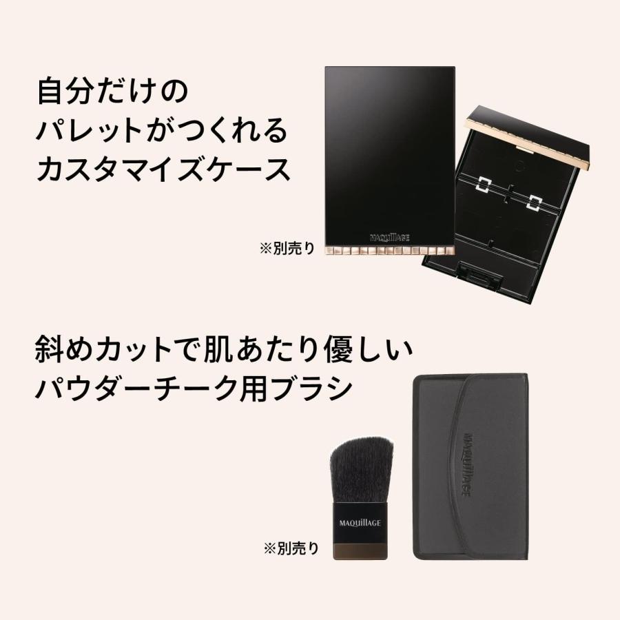 マキアージュ ドラマティックチークカラー (クリーム) OR423 マンゴーソルベ ハイライト クリームチーク マスクにつきにくい 本体 2g｜yayoigen｜05