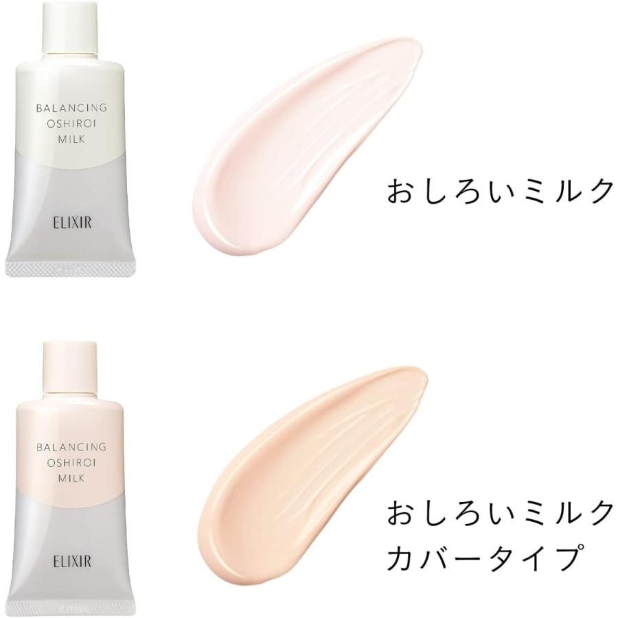 エリクシール ルフレ バランシング おしろいミルク C SPF50+PA++++ 乳液 35g 通常品｜yayoigen｜05