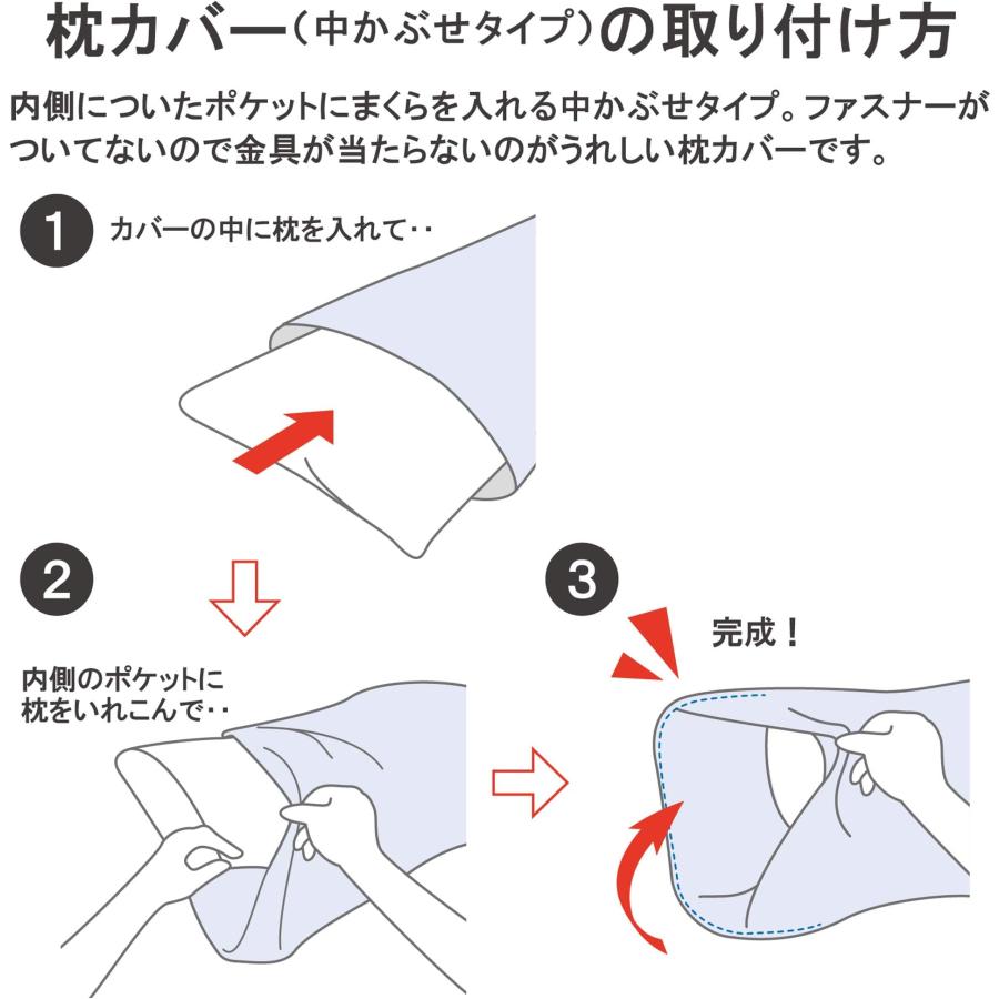 西川 (Nishikawa) 枕カバー 63×43cmサイズの枕用 洗える 乾きやすい おしゃれ XBASE クロスベース アイボリー ドット柄 217831916 02.ドット柄/アイボリー｜yayoigen｜05