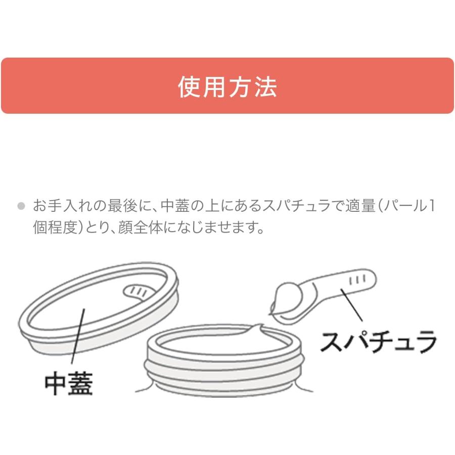 佐藤製薬 エクセルーラ パワークリームEX 40g (ハリ弾力/植物性保湿オイル) 保湿クリーム｜yayoigen｜07