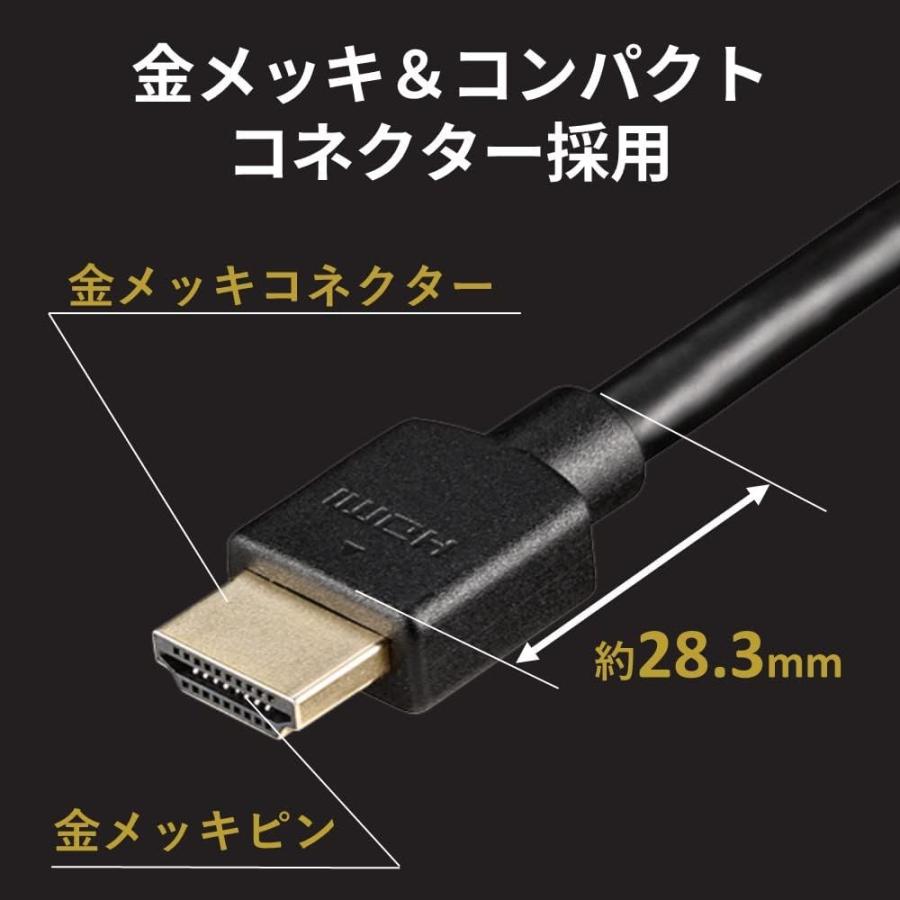 バッファロー HDMI ウルトラハイスピード 3m 8K / 4K フルHD eARC VRR 対応 【 Ultra High Speed Cable 認証品 】Nintendo｜yayoigen｜06
