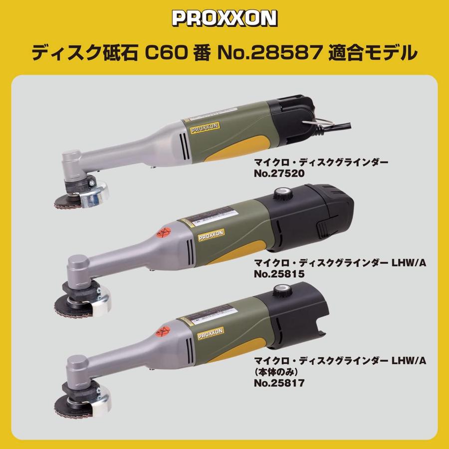 プロクソン(PROXXON) ディスク砥石1枚 ガラス・石材の切削 【C砥石60番 砥石径50mm】 No.28587 研削(C砥石)｜yayoigen｜03