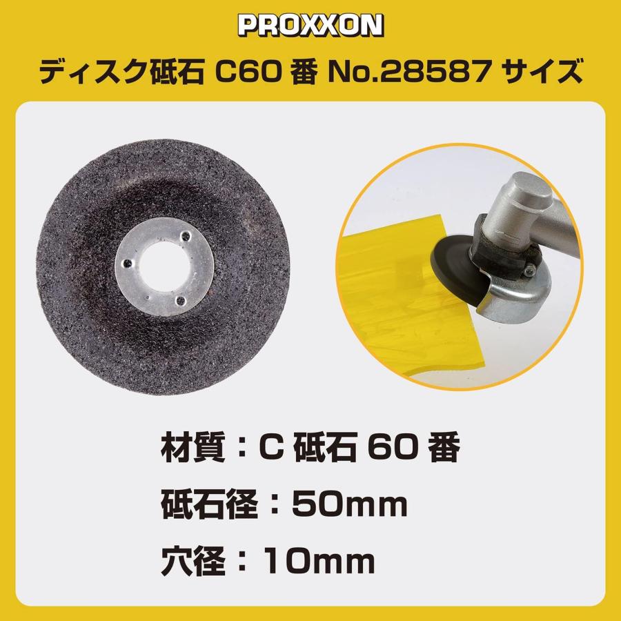 プロクソン(PROXXON) ディスク砥石1枚 ガラス・石材の切削 【C砥石60番 砥石径50mm】 No.28587 研削(C砥石)｜yayoigen｜04