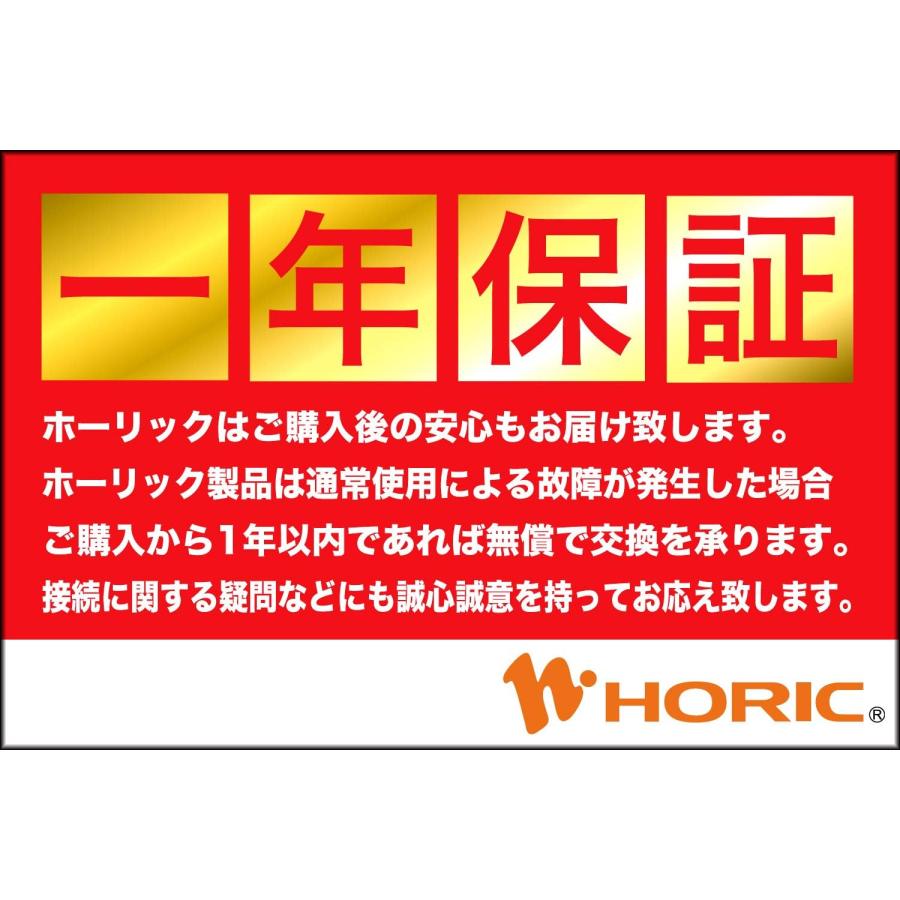 ホーリック プレミアムハイスピードHDMIケーブル 1m 18Gbps 4K/60p HDR HDMI 2.0規格 ブラック プラスチックヘッド HDM10-064BK｜yayoigen｜07