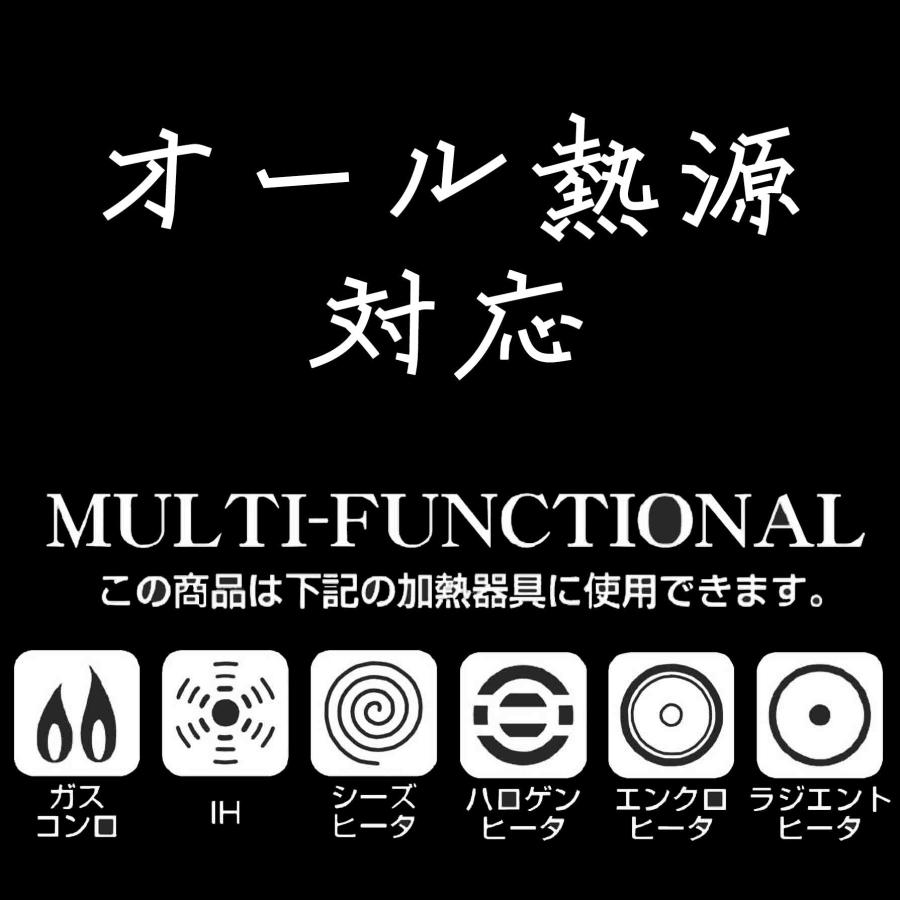 【BLKP】 パール金属 ホーロー ひとり ペイント仕上げ 卓上鍋 16cm IH対応 限定 オール ブラック BLKP 黒 AZ-5059｜yayoigen｜07