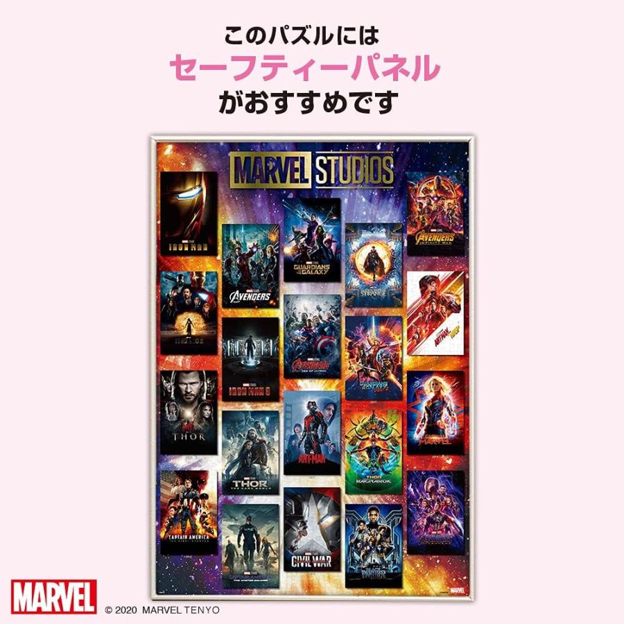 1000ピース ジグソーパズル マーベル Movie Poster Collection MARVEL STUDIOS (51x73.5cm)｜yayoigen｜07