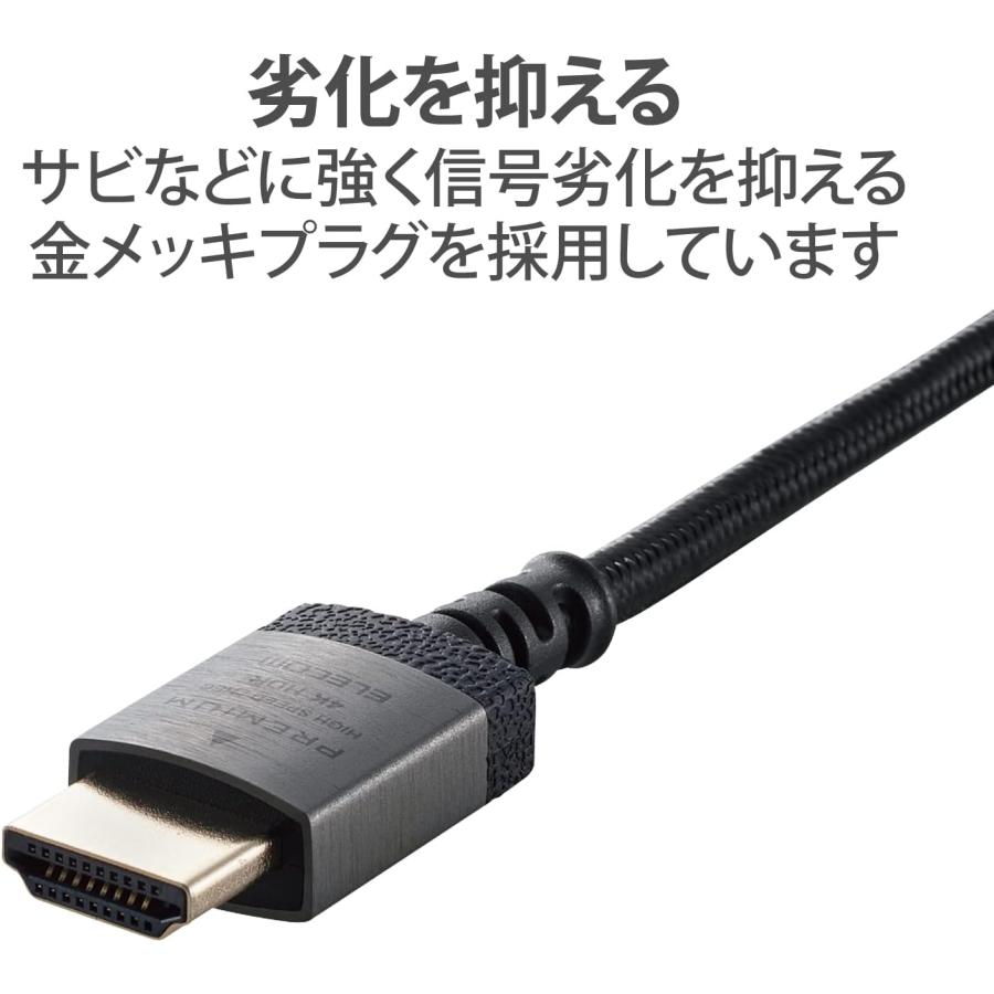 エレコム HDMI ケーブル プレミアム (Ver2.0) 細い 曲げに強い ナイロンメッシュ 50cm スリム 4K・2K 【Premium Cable規格認証済み】 アルミコネクタ｜yayoigen｜06