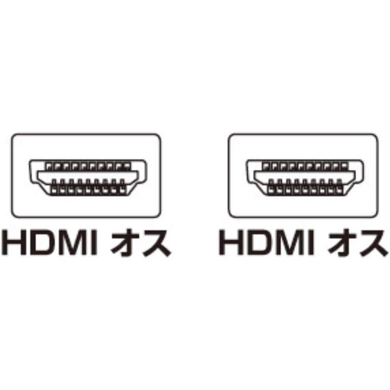 サンワサプライ ハイスピードHDMIケーブル 1m ブラック KM-HD20-10FC フェライトコア付き｜yayoigen｜02