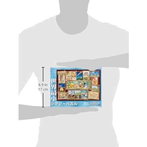 テンヨー(Tenyo) 1000ピース ジグソーパズル ディズニー ジグソーパズルアート集 くまのプーさん 世界最小1000ピース(29.7x42cm) 単品｜yayoigen｜04