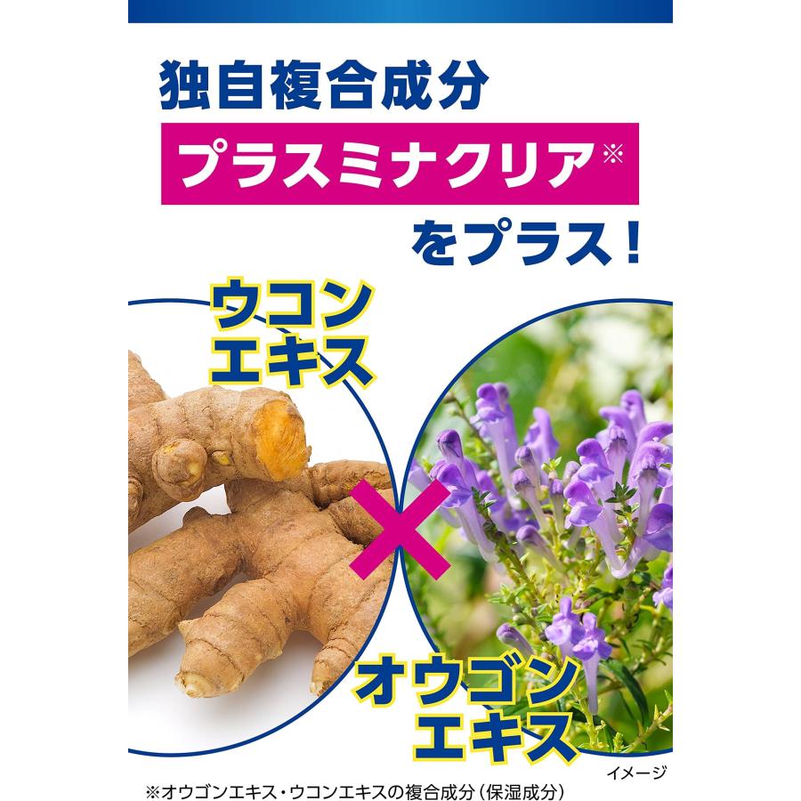 【公式】[ 小林製薬 ] メンズケシミン化粧水 【 シミ そばかす 対策に! 】 ケシミン メンズケシミン トラネキサム酸 配合/医薬部外品 詰め替え用 140ml｜yayoigen｜05