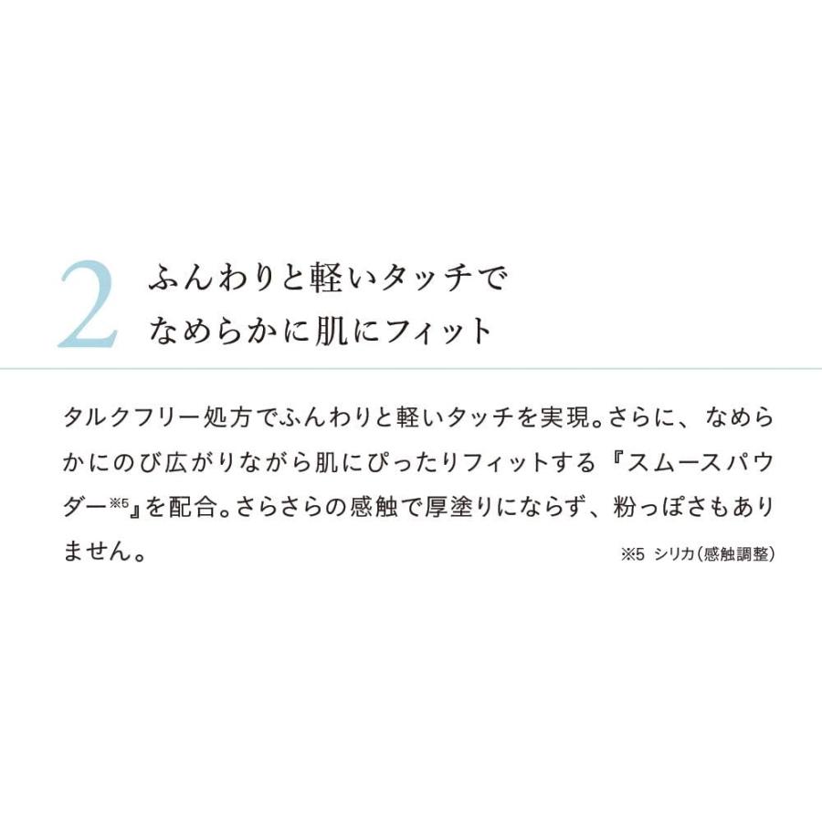 ナチュラグラッセ クリアパウダー ファンデーション OC1 (やや黄みよりの明るめの肌色) レフィル 11g SPF40 PA++++ 詰め替え用 オークル1｜yayoigen｜05