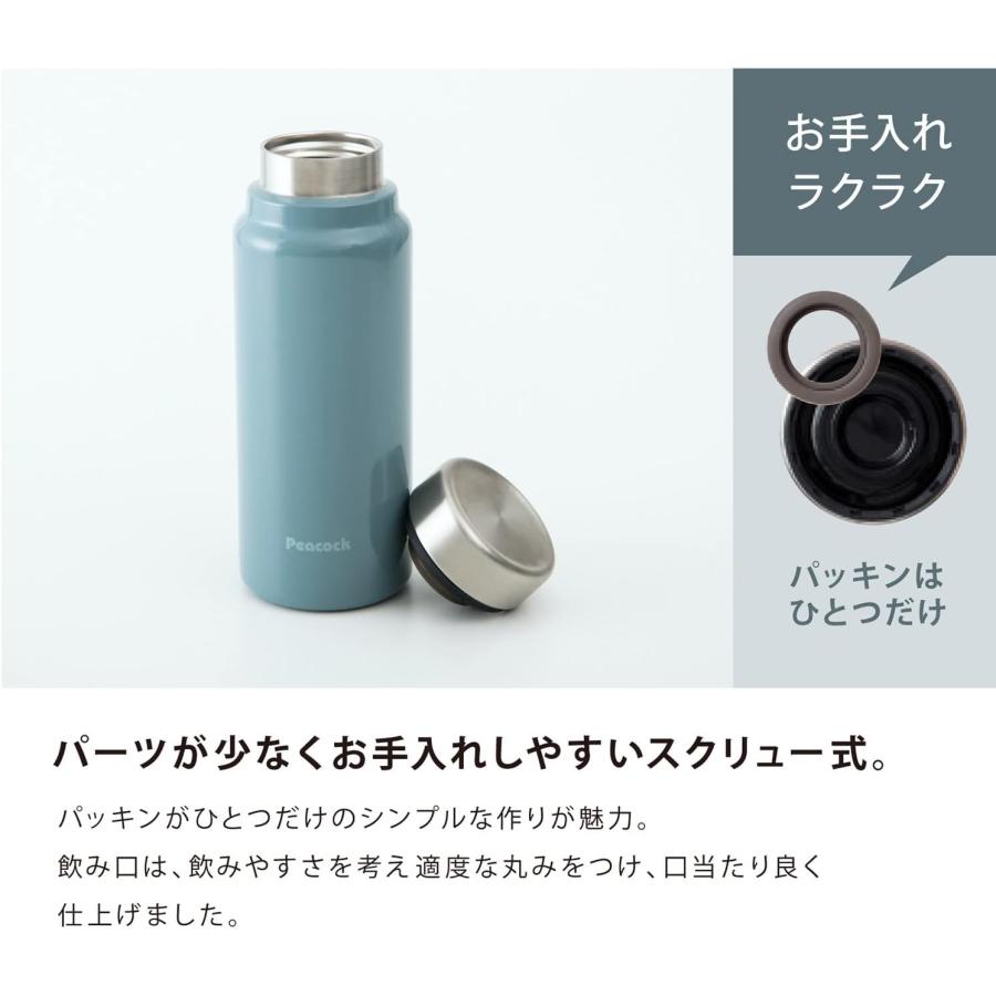 ピーコック魔法瓶工業 水筒 ステンレス ボトル スクリューマグボトル (軽量タイプ) 400ml レッド AKY-40 R 後継｜yayoigen｜05