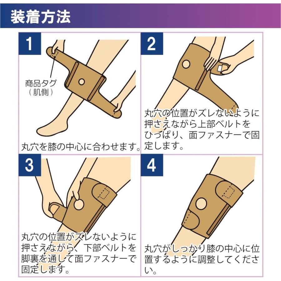 竹虎 ガードラーOA 膝関節バンド ベージュ L 37334 Lサイズ (x 1)｜yayoigen｜07
