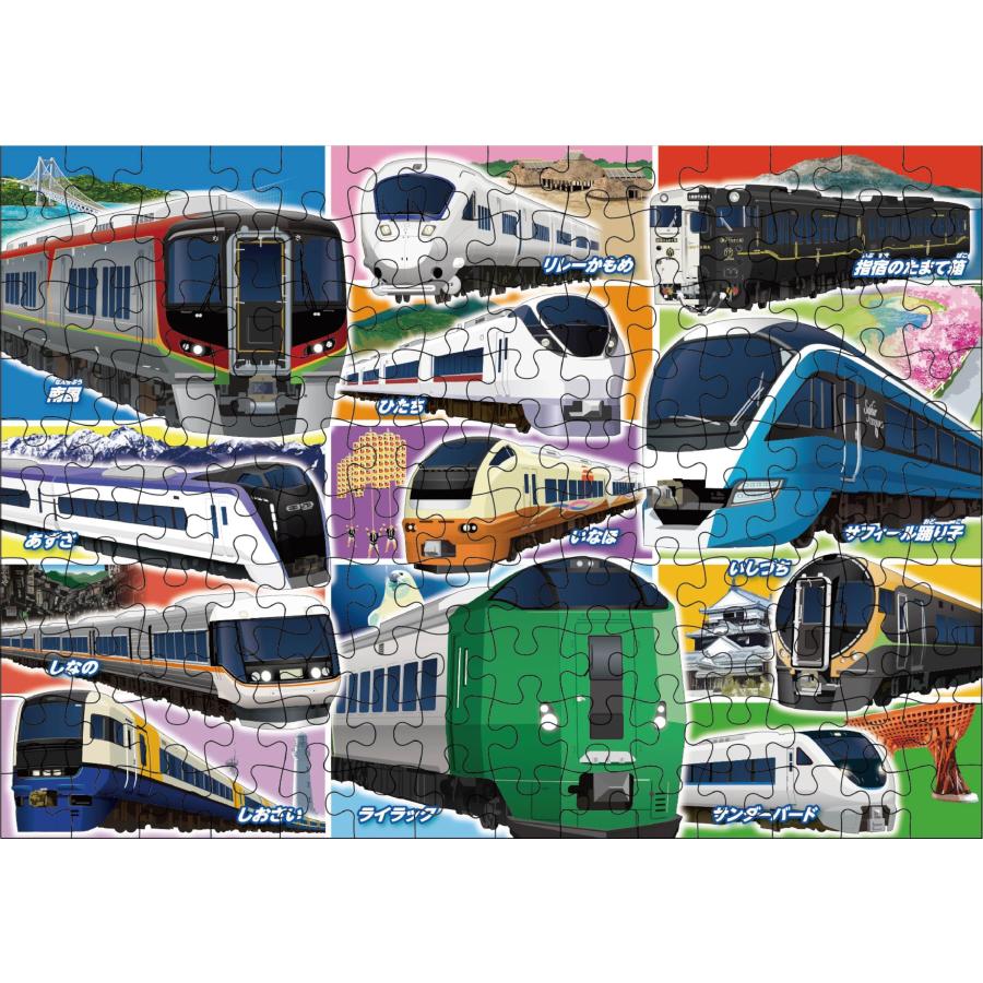 くもん出版 くもんのジグソーパズル STEP5 豪華な観光列車・特急列車 知育玩具 子供ジグソー 96ピース・117ピース・140ピース 3歳以上 JP-54 KUMON｜yayoigen｜06