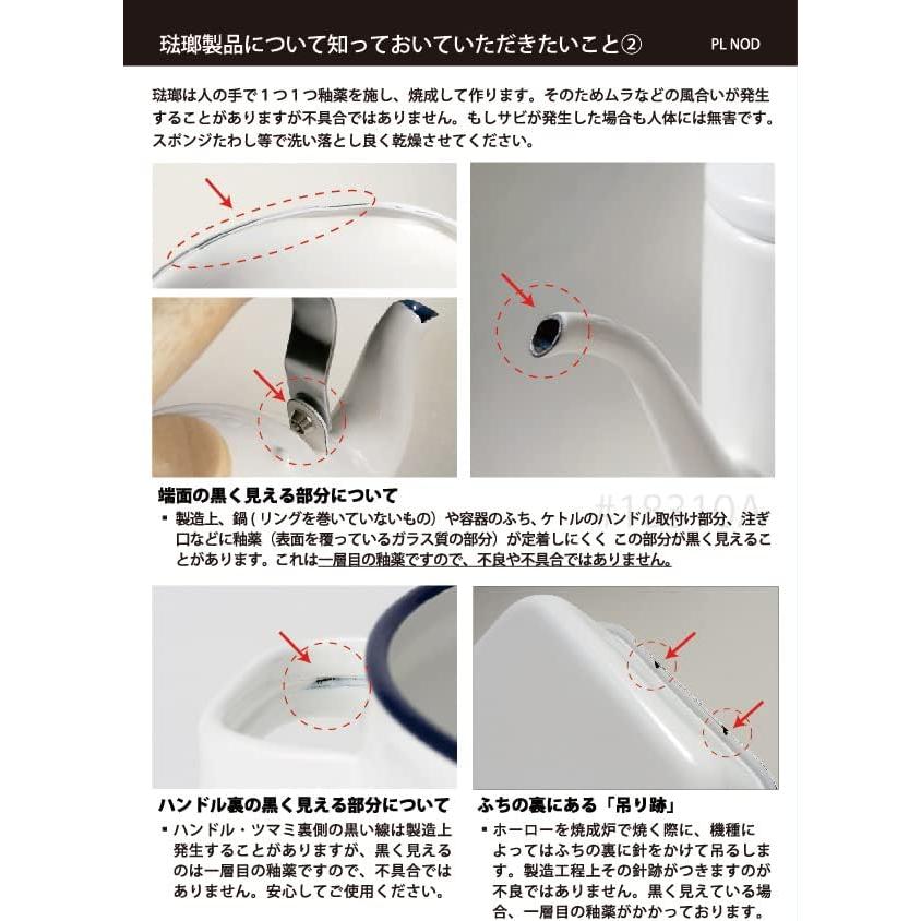 富士ホーロー ホーロー 容器 ココット コットンシリーズ ライトグレー 15cm CTN-15C.LG｜yayoigen｜07