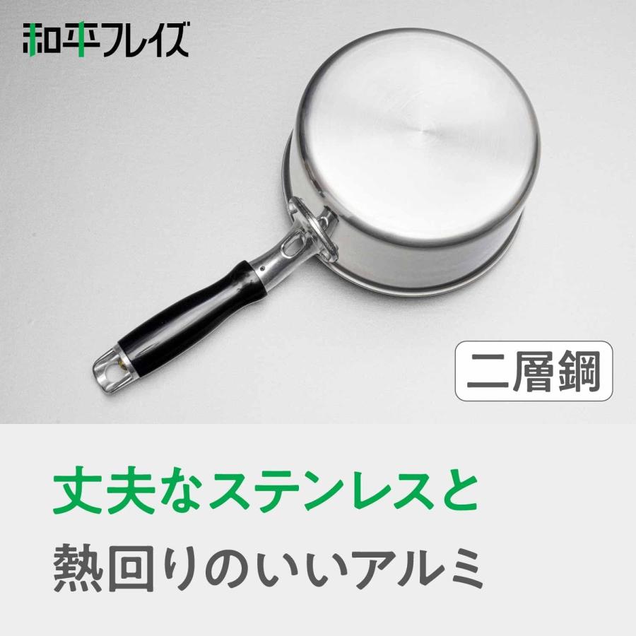 和平フレイズ 小さい ふっ素 樹脂 加工 ミルクパン 14cm お弁当 朝食 片手鍋 IH・ガス対応 ジャストパンNEO RB-2311 シルバー ミルクパン14cm｜yayoigen｜03