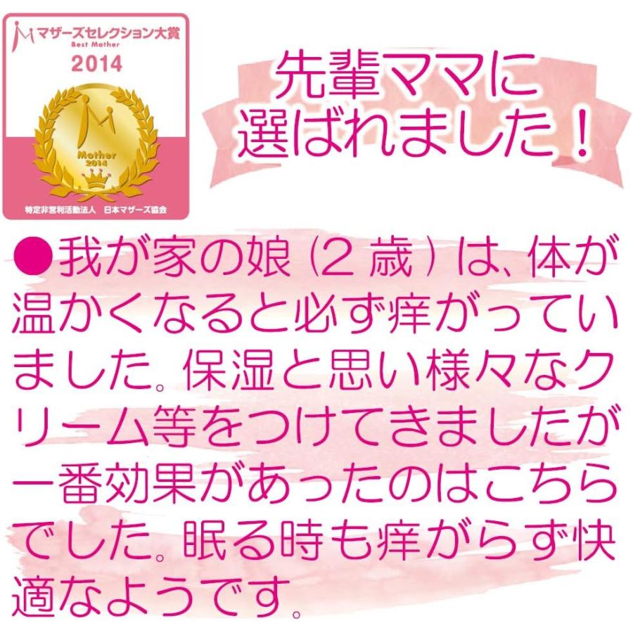 アトピタ ベビーローション 乳液タイプ 120ml 120ミリリットル (x 1)｜yayoigen｜07