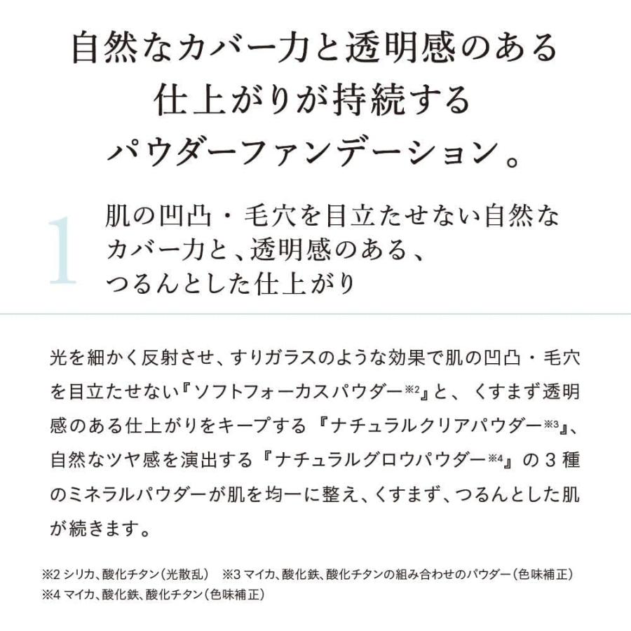 ナチュラグラッセ クリアパウダー ファンデーション PB2 (ピンクみのある自然な肌色) レフィル 11g SPF40 PA++++ 詰め替え用 ピンクベージュ2｜yayoigen｜03