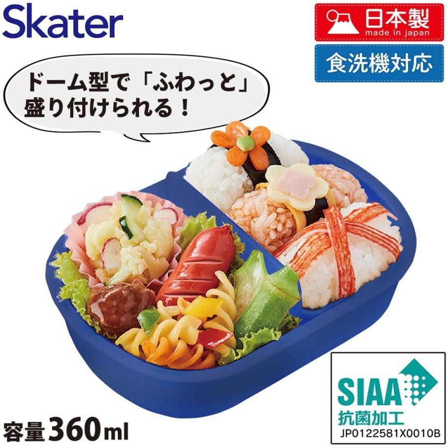 スケーター (skater) 子供用 弁当箱 360ml 抗菌 ノンタン 日本製 QAF2BAAG-A 360mlランチ｜yayoigen｜04