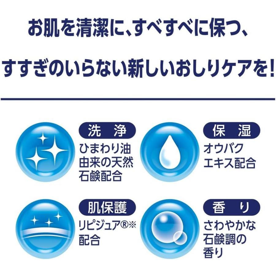 ライフリー おしりクリーンシャワー 本体+シャワ-ボトル 180ml 【おしり洗浄液】 【希釈タイプ】 【介護用品】 単品｜yayoigen｜02