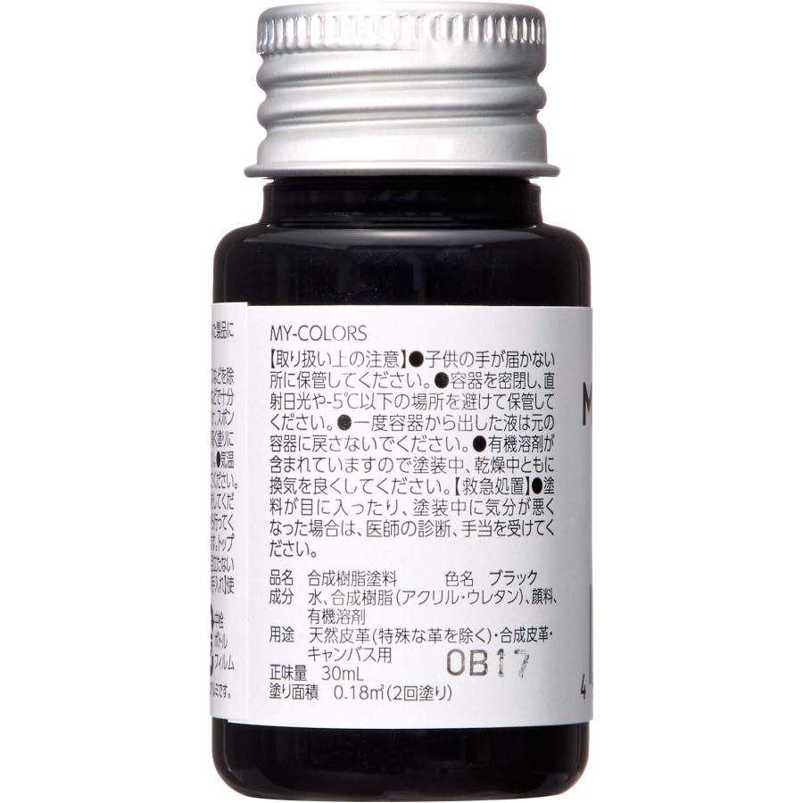 レザークラフト用塗料 MY-COLORS マイカラーズ 30mL メンズ ブラック｜yayoigen｜03