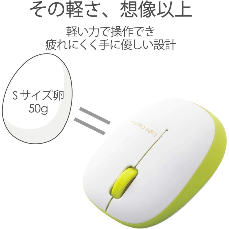 エレコム マウス ワイヤレス (レシーバー付属) Sサイズ 小型 3ボタン BlueLED ふわっと軽い 小型軽量 50g グリーン M-BL20DBGN｜yayoigen｜02