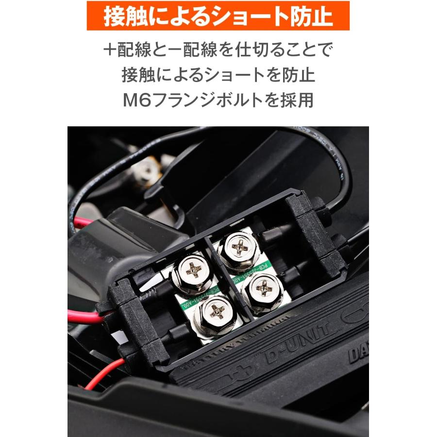 デイトナ(Daytona) バイク用 バッテリー直接電源ユニット 電源一括管理 合計20A D-UNIT(Dユニット) バッテリーサブターミナルキット 25551 ブラック｜yayoigen｜06