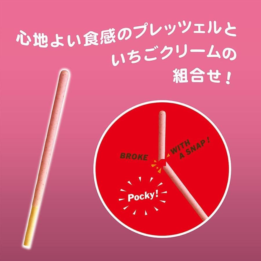 江崎グリコ いちごポッキー 8袋×6個 大容量 個包装 いちご カカオ お菓子 おかし チョコ チョコレート スナック ギフト バレンタンデー ホワイトデー｜yayoigen｜02