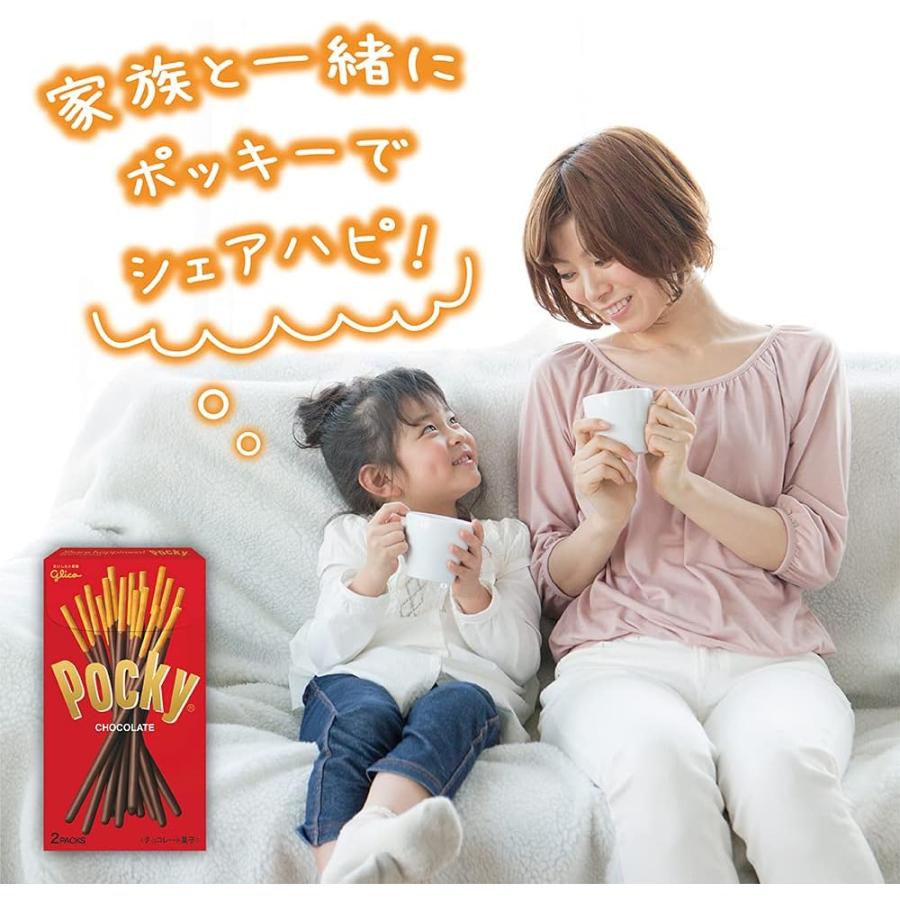 江崎グリコ ポッキーチョコレート 2袋×10個 お菓子 おかし チョコ チョコレート スナック ギフト カカオ バレンタンデー ホワイトデー 個包装 コーヒー｜yayoigen｜05