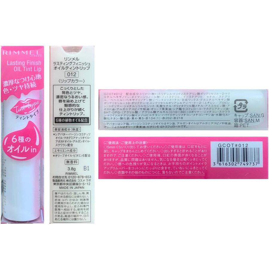 Rimmel(リンメル) ラスティングフィニッシュ オイルティントリップ 12 インディローズ 3.8グラム (x 1)｜yayoigen｜06