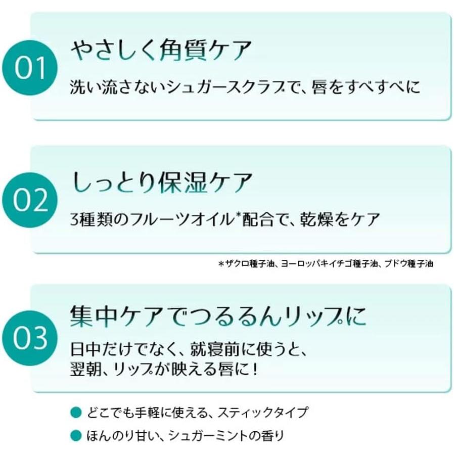 レブロン キス シュガー スクラブ 113 スウィートユズ 保湿 角質ケア 洗い流す不要 うるおい リップケア リップクリーム リップバーム Revlon Kiss Sugar｜yayoigen｜04