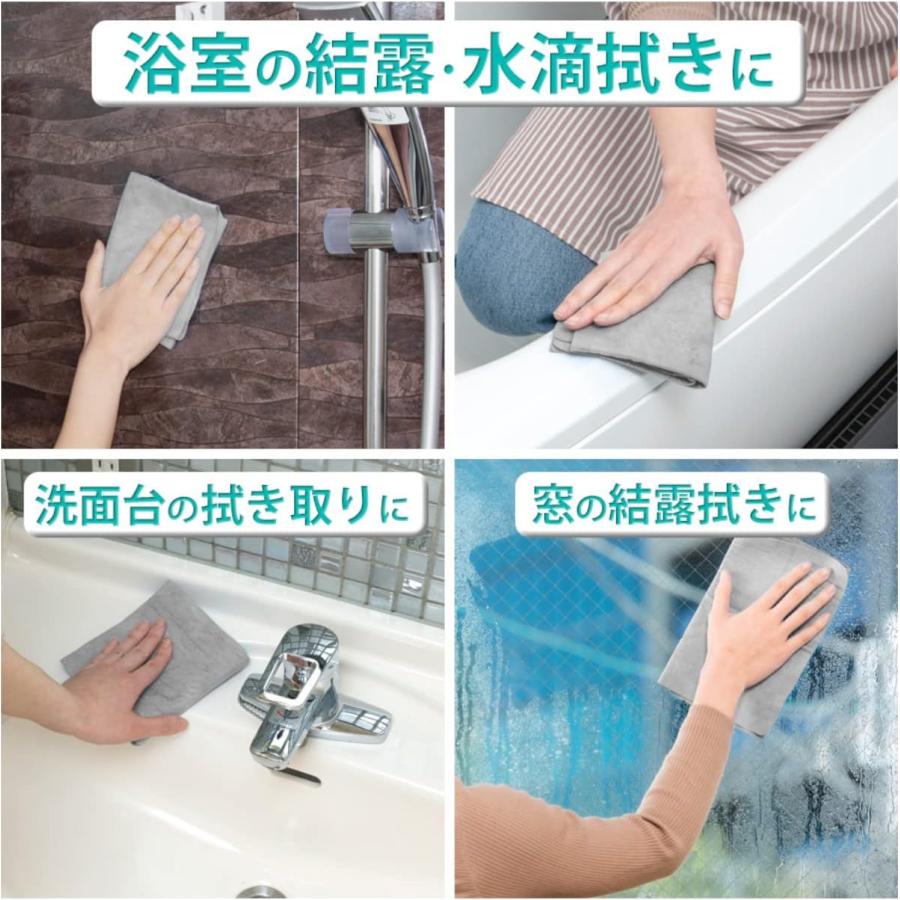 アイオン 超吸水クロス グレー 最大吸水量 約140ml 1枚入 日本製 PVA素材 絞ればすぐに元の吸水力復活 結露対策 水滴ちゃんとふき取り 127-GY ×1｜yayoigen｜05