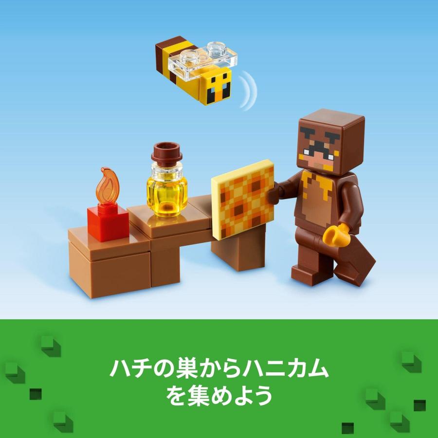 レゴ(LEGO) マインクラフト ハチのコテージ 21241 おもちゃ ブロック プレゼント テレビゲーム 動物 どうぶつ 男の子 女の子 8歳以上｜yayoigen｜04