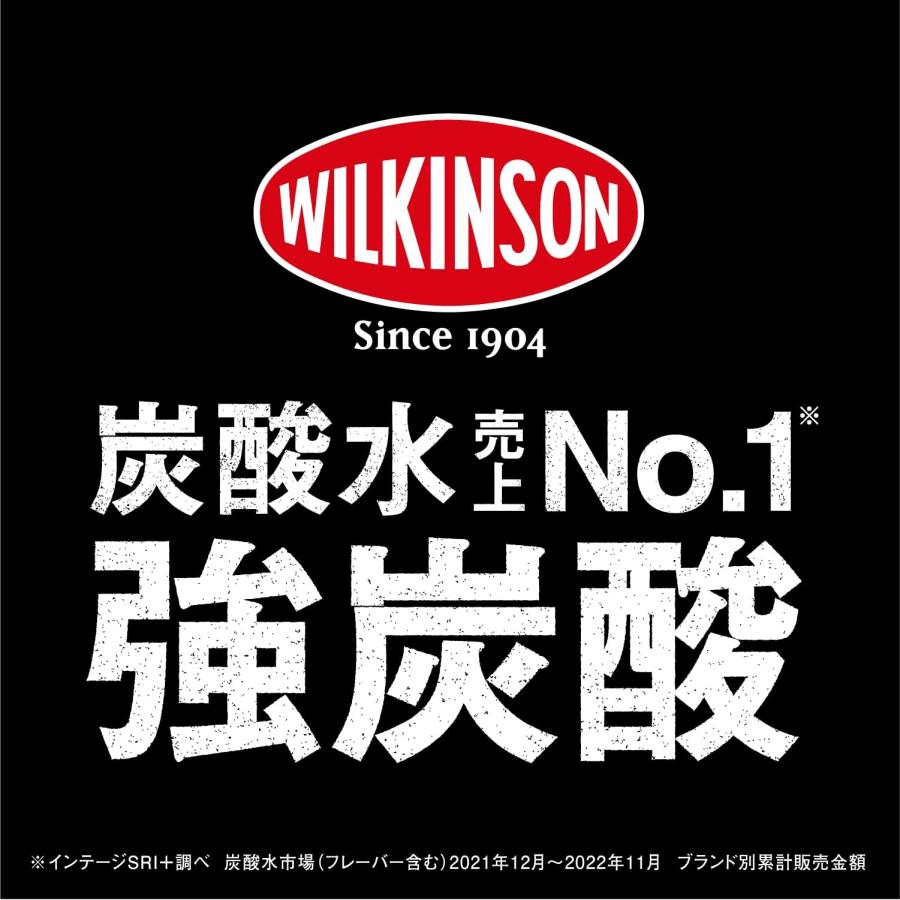 アサヒ飲料 ウィルキンソン タンサン ゼロコーラ 500ml×24本 [炭酸水]｜yayoigen｜07