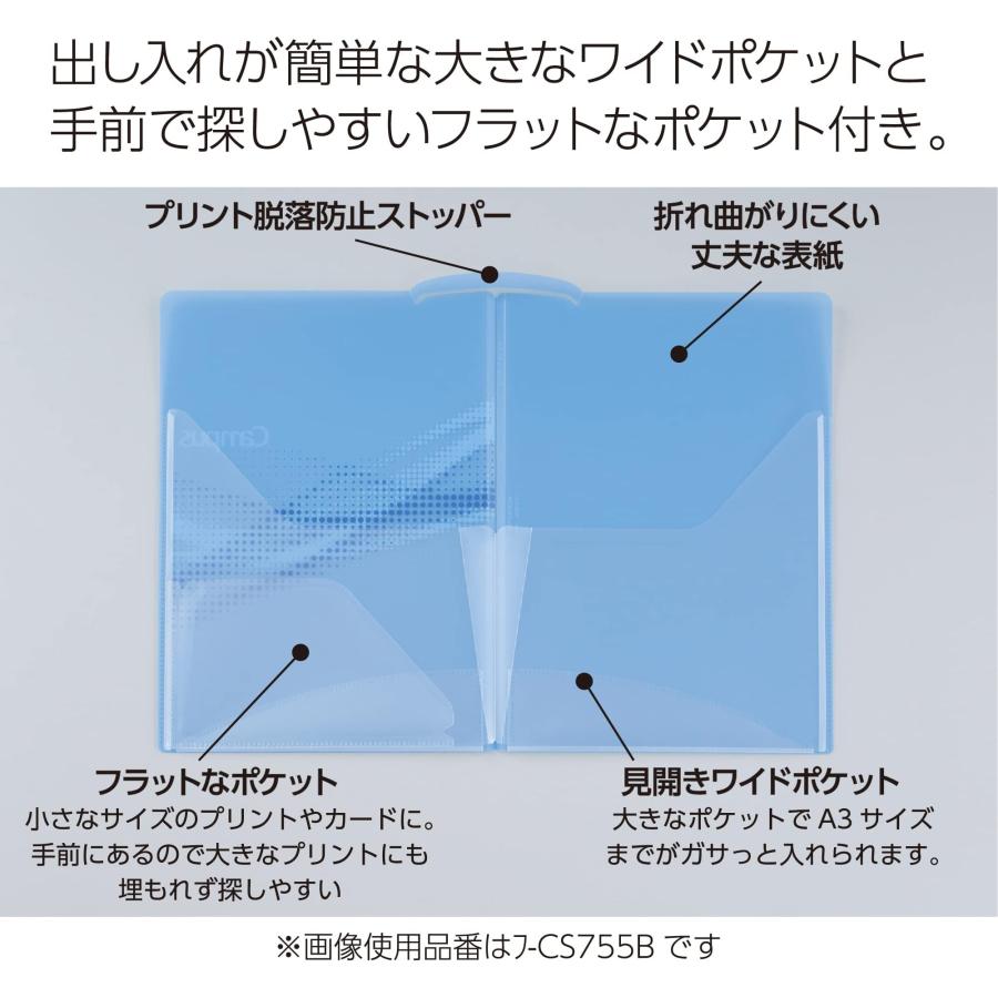 コクヨ キャンパス プリントファイル 見開きワイドポケットタイプ ブラック フ-CS755D｜yayoigen｜04