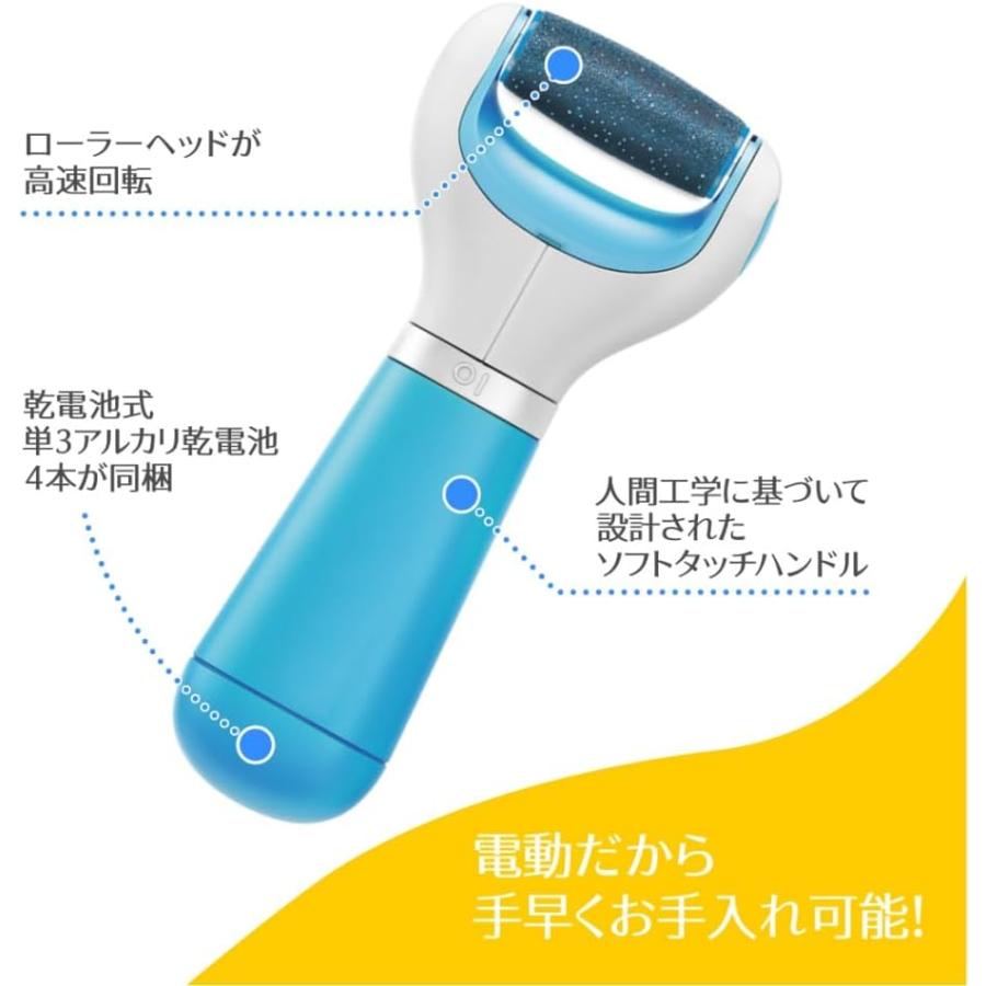 ドクターショール ベルベットスムーズ 電動 かかと 角質取り リムーバー+足用集中保湿パック 3足パック｜yayoigen｜03