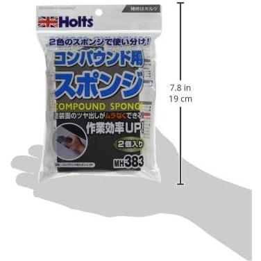 ホルツ 補修用品 コンパウンド用スポンジ 2個パック Holts MH383 単品｜yayoigen｜05