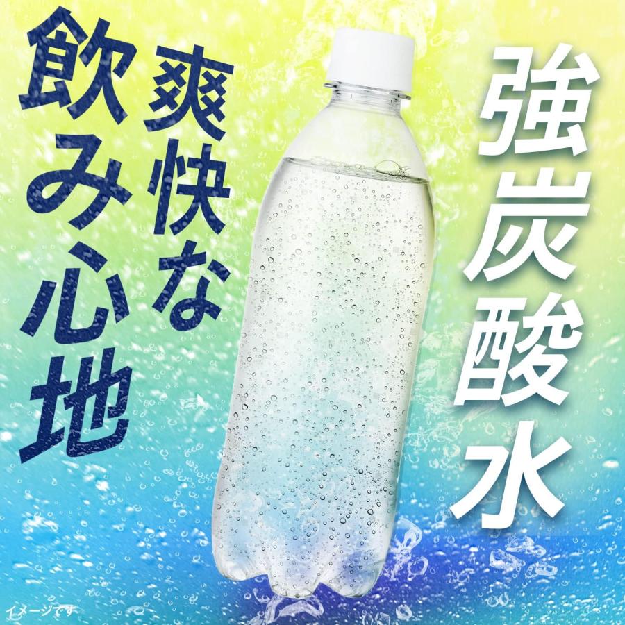 ミネラルストロング 伊藤園 ラベルレス 強炭酸水 レモン 500ml×24本 シリカ含有｜yayoigen｜03