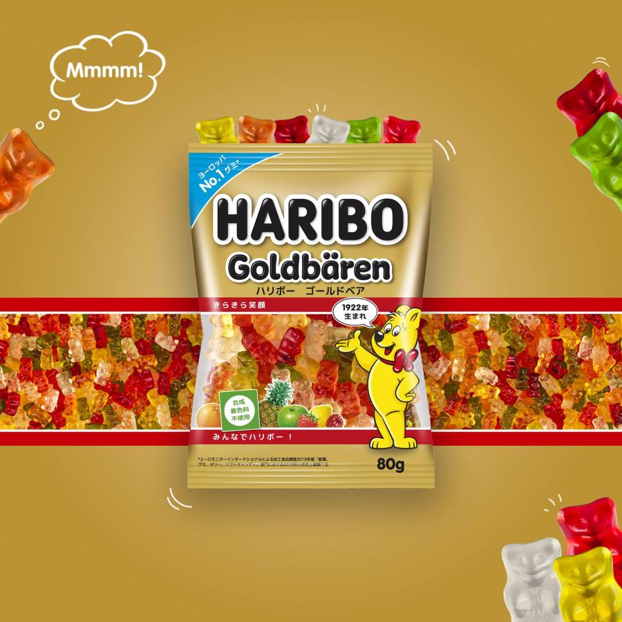 Haribo ハリボー ゴールドベア 80g ×10袋 80グラム (x 10)｜yayoigen｜06